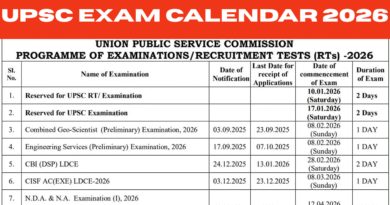UPSC, UPSC Exam Calendar 2026, sarkarijob, sarkari job, sarkari result, sarkari exam, freejobalert, sarkarijobfind, sarkari job find, sarkari job, sarkariresult, sarkariexam