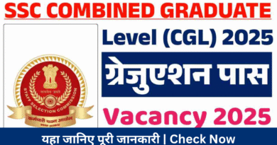 SSC Combined Graduate Level CGL Online Form 2025, sarkarijob, sarkari job, sarkari result, sarkari exam, freejobalert, sarkarijobfind, sarkari job find, sarkari job, sarkariresult, sarkariexam, government job, government exam