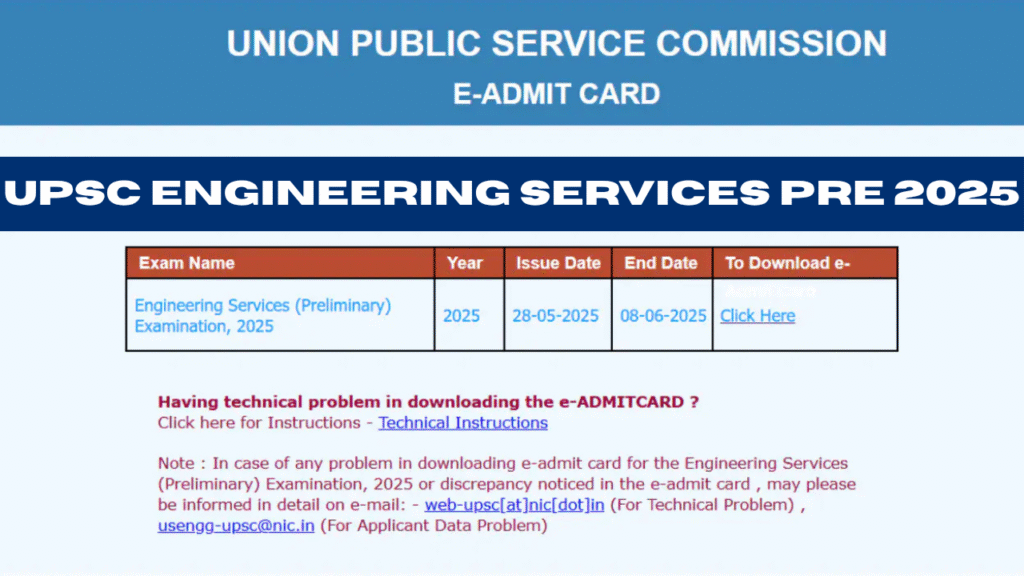 UPSC Engineering Services Pre 2025 Admit Card, sarkarijob, sarkari job, sarkari result, sarkari exam, freejobalert, sarkarijobfind, sarkari job find, sarkari job, sarkariresult, sarkariexam, government job, government exam