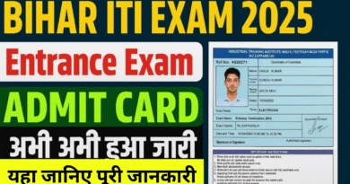 Bihar ITICAT 2025 Admit Card, sarkarijob, sarkari job, sarkari result, sarkari exam, freejobalert, sarkarijobfind, sarkari job find, sarkari job, sarkariresult, sarkariexam, government job, government exam