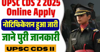 UPSC CDS II Online Form 2025, sarkarijob, sarkari job, sarkari result, sarkari exam, freejobalert, sarkarijobfind, sarkari job find, sarkari job, sarkariresult, sarkariexam, government job, government exam