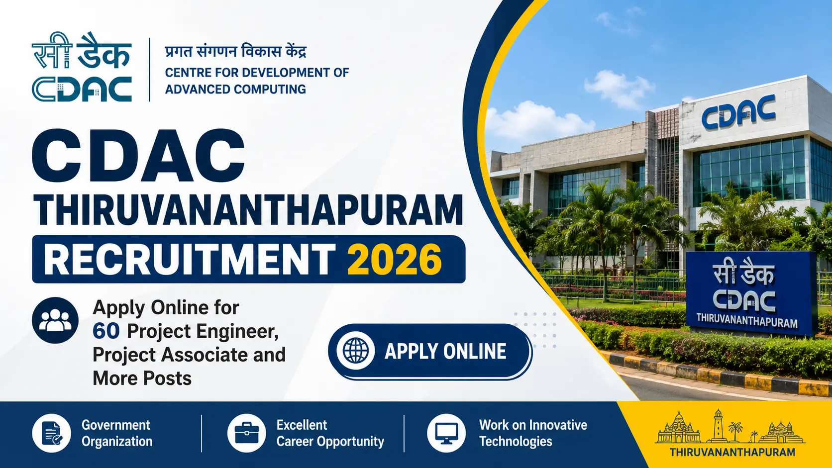 CDAC Thiruvananthapuram Recruitment 2026, sarkari job, sarkari result, sarkarijob, sarkariexam, sarkari naukari, sarkarijobfind, sarkari job find, freejobalert, sarkariresult, sarkari exam, sarkari ujala