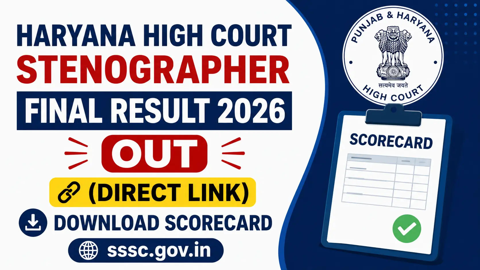 Haryana High Court Stenographer Final Result 2026, sarkari job, sarkari result, sarkarijob, sarkariexam, sarkari naukari, sarkarijobfind, sarkari job find, freejobalert, sarkariresult, sarkari exam, sarkari ujala