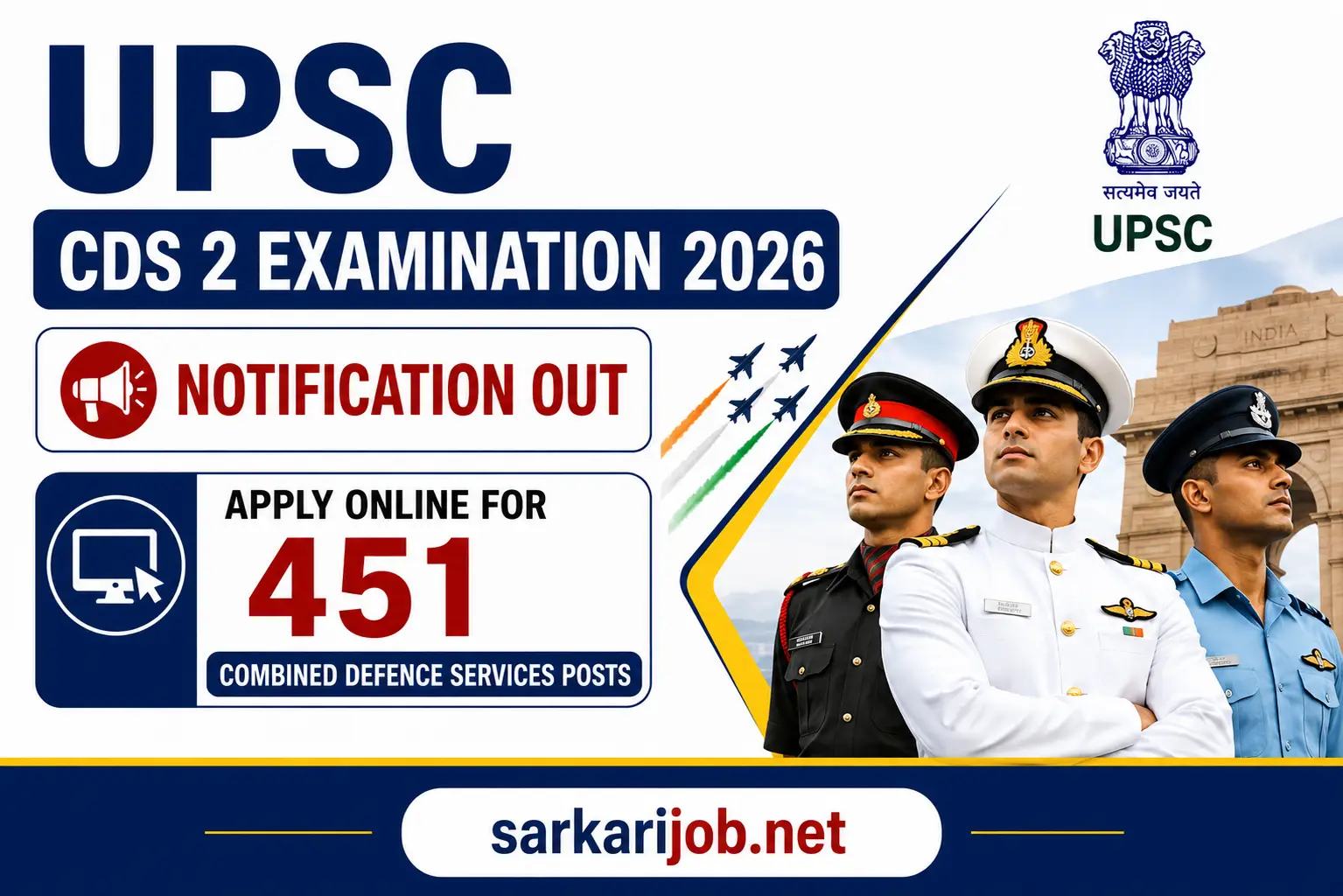 UPSC CDS 2 Examination 2026, sarkari job, sarkari result, sarkarijob, sarkariexam, sarkari naukari, sarkarijobfind, sarkari job find, freejobalert, sarkariresult, sarkari exam, sarkari ujala