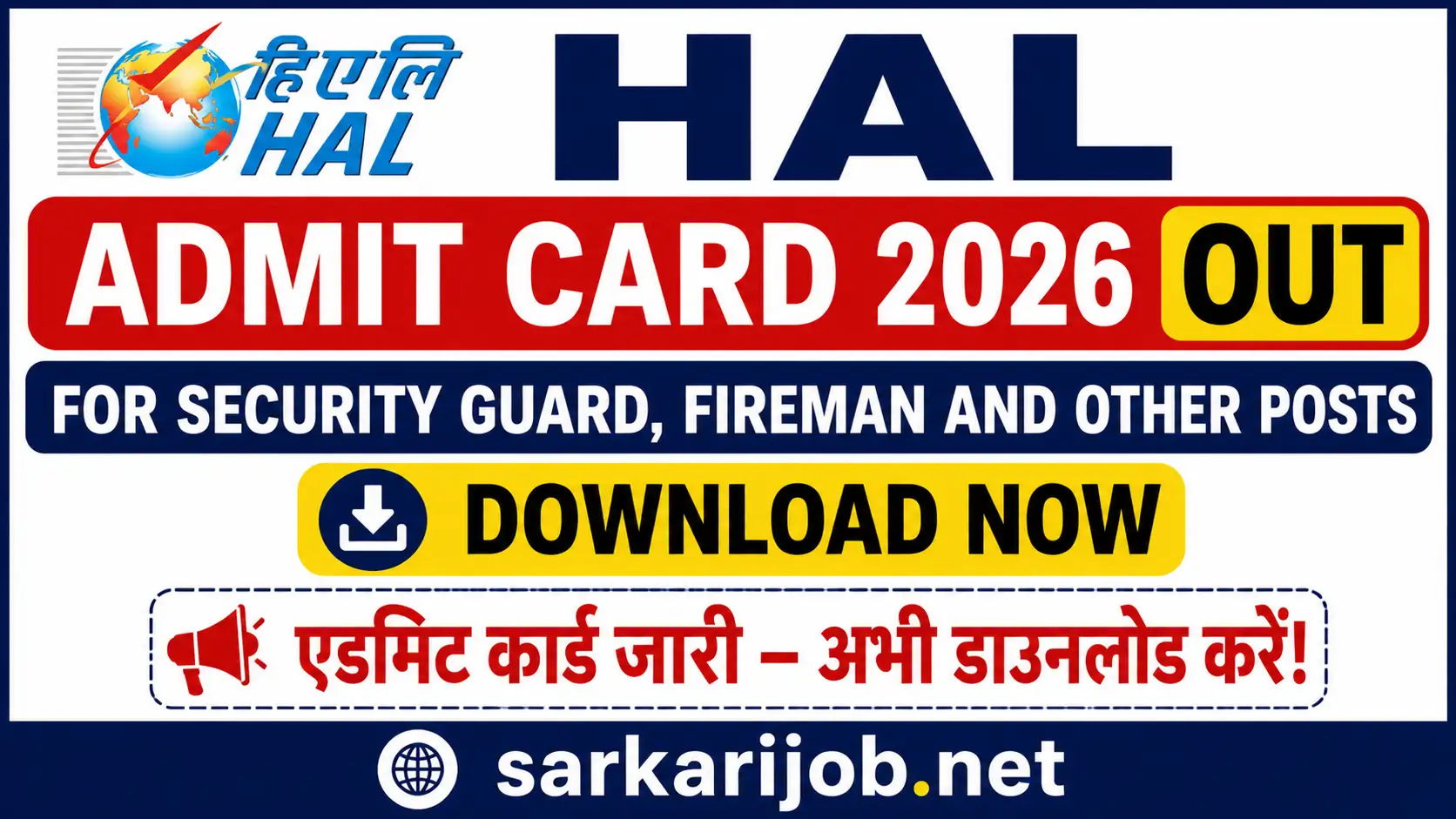 HAL Admit Card 2026, sarkari job, sarkari result, sarkarijob, sarkariexam, sarkari naukari, sarkarijobfind, sarkari job find, freejobalert, sarkariresult, sarkari exam, sarkari ujala