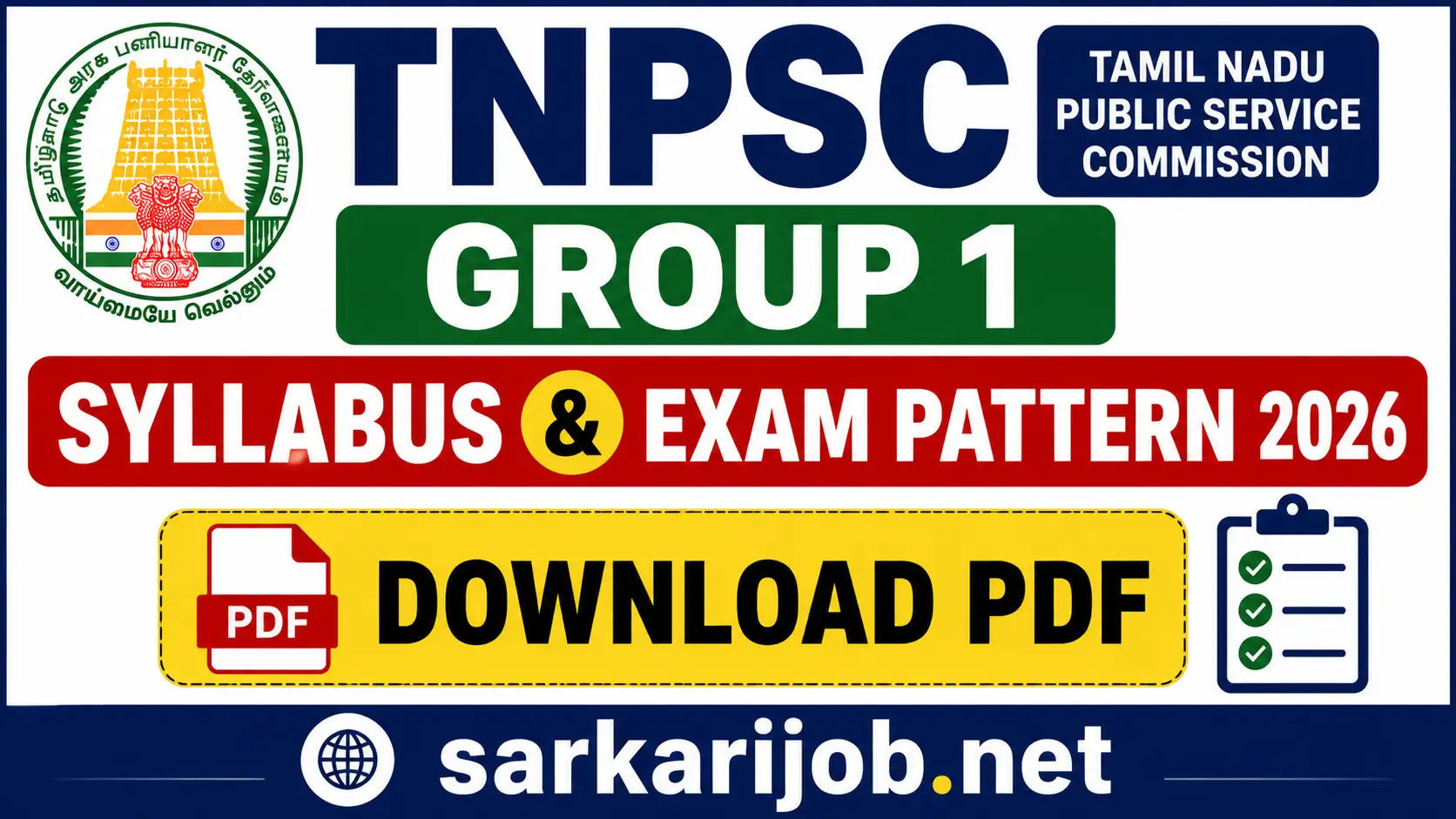 TNPSC Group 1 Syllabus and Exam Pattern 2026, sarkari job, sarkari result, sarkarijob, sarkariexam, sarkari naukari, sarkarijobfind, sarkari job find, freejobalert, sarkariresult, sarkari exam, sarkari ujala
