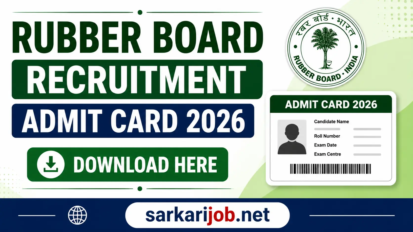Rubber Board Recruitment Admit Card 2026, sarkari job, sarkari result, sarkarijob, sarkariexam, sarkari naukari, sarkarijobfind, sarkari job find, freejobalert, sarkariresult, sarkari exam, sarkari ujala