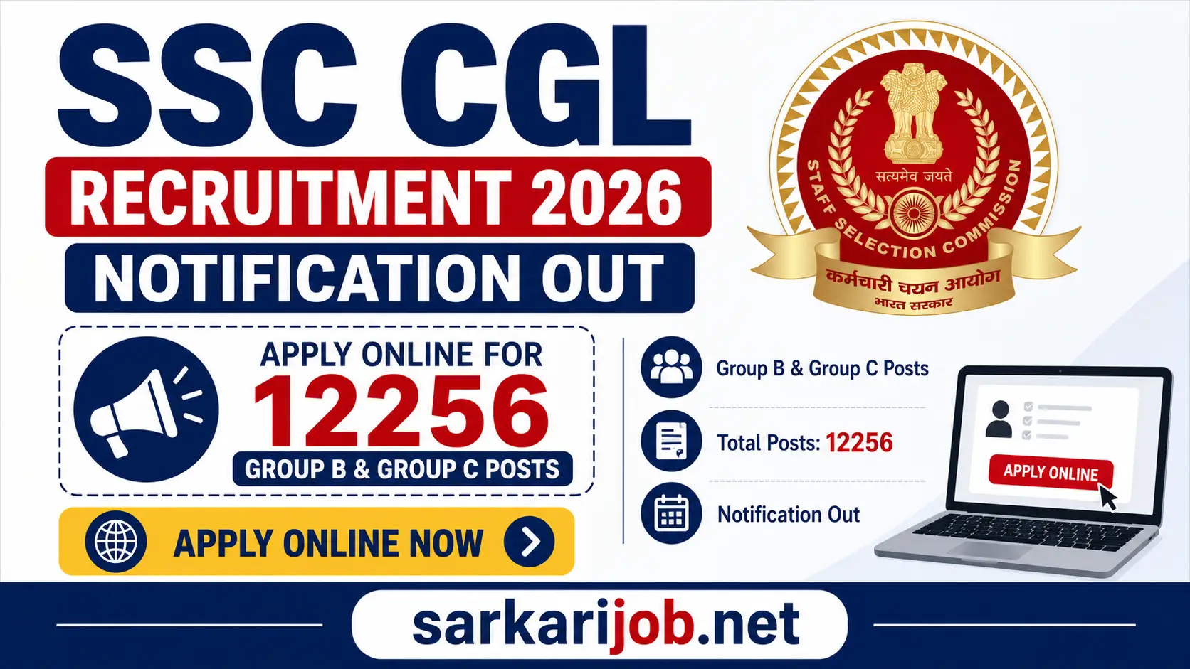SSC CGL Recruitment 2026, sarkari job, sarkari result, sarkarijob, sarkariexam, sarkari naukari, sarkarijobfind, sarkari job find, freejobalert, sarkariresult, sarkari exam, sarkari ujala