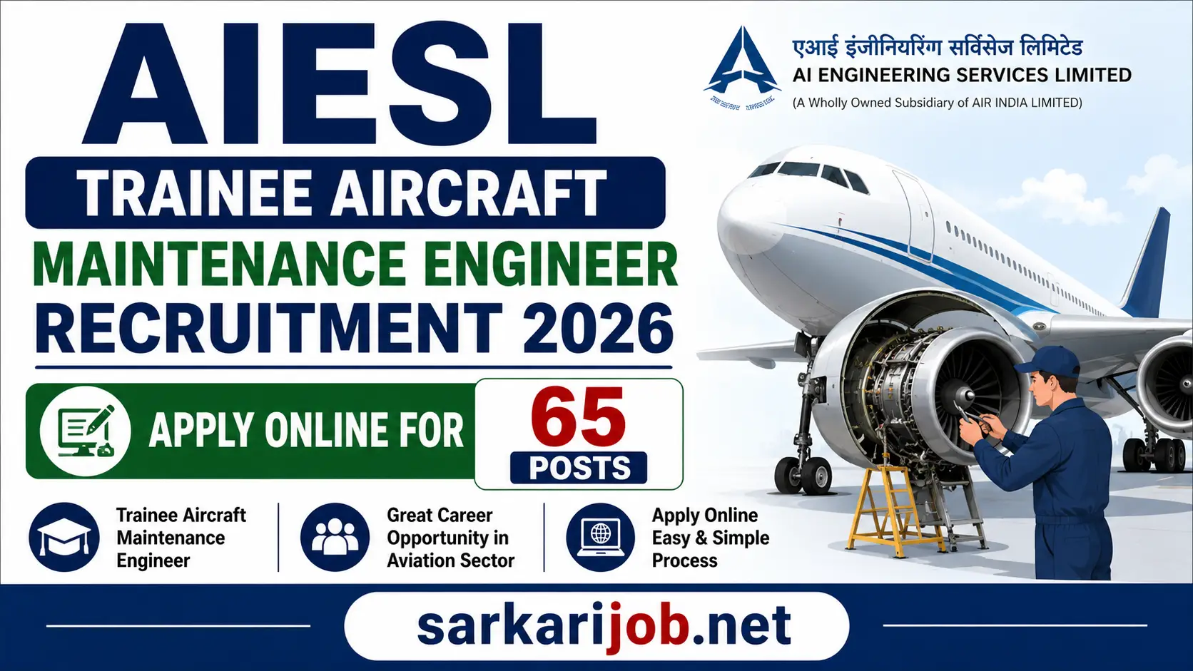 AIESL Trainee Aircraft Maintenance Engineer Recruitment 2026 , sarkari job, sarkari result, sarkarijob, sarkariexam, sarkari naukari, sarkarijobfind, sarkari job find, freejobalert, sarkariresult, sarkari exam, sarkari ujala