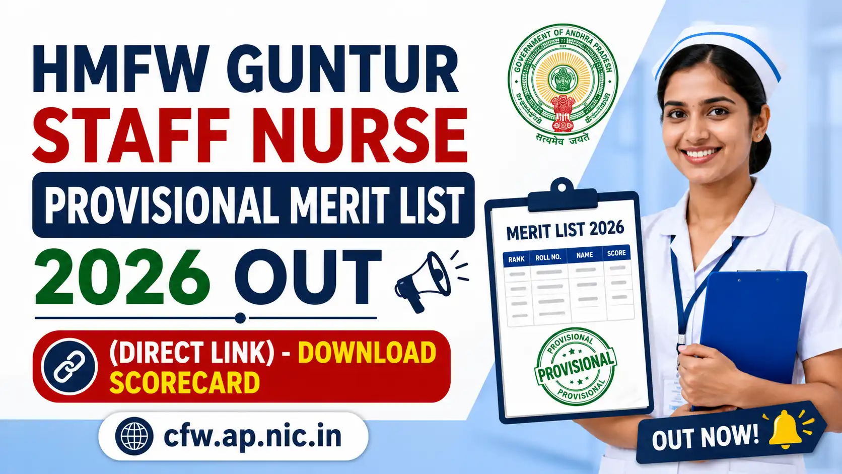 HMFW Guntur Staff Nurse Provisional Merit List 2026, sarkari job, sarkari result, sarkarijob, sarkariexam, sarkari naukari, sarkarijobfind, sarkari job find, freejobalert, sarkariresult, sarkari exam, sarkari ujala