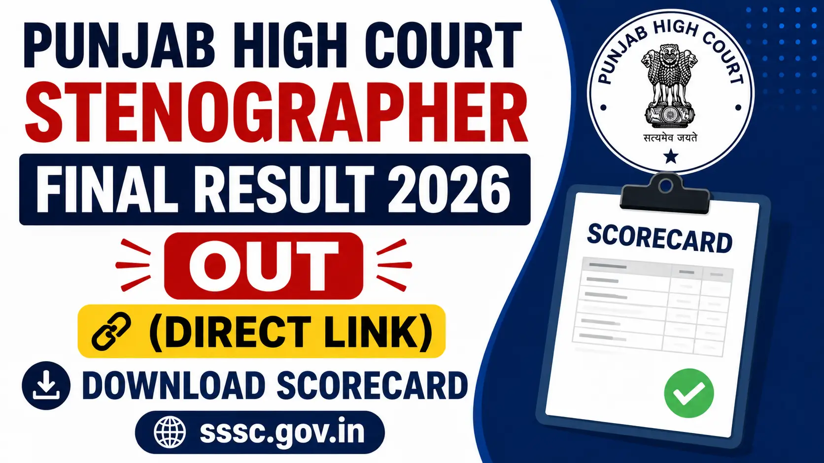 Punjab High Court Stenographer Final Result 2026, sarkari job, sarkari result, sarkarijob, sarkariexam, sarkari naukari, sarkarijobfind, sarkari job find, freejobalert, sarkariresult, sarkari exam, sarkari ujala