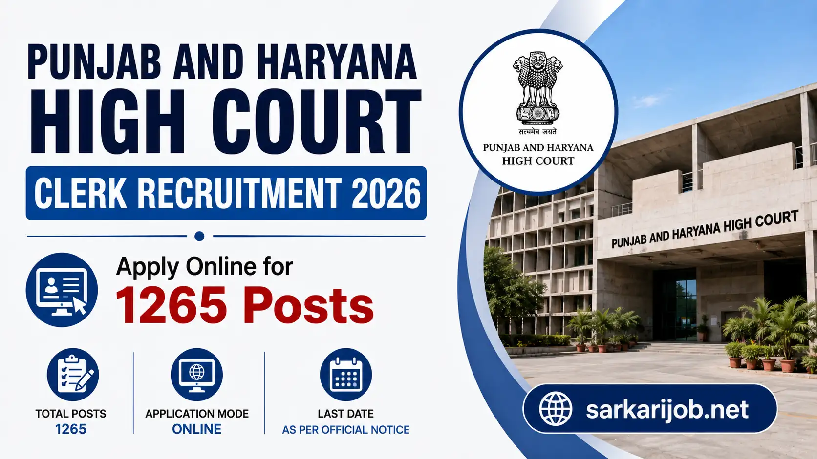 Punjab and Haryana High Court Clerk Recruitment 2026, sarkari job, sarkari result, sarkarijob, sarkariexam, sarkari naukari, sarkarijobfind, sarkari job find, freejobalert, sarkariresult, sarkari exam, sarkari ujala