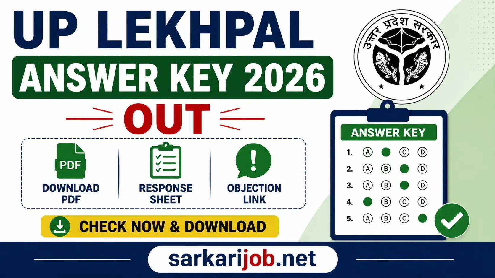 UP Lekhpal Answer Key 2026, sarkari job, sarkari result, sarkarijob, sarkariexam, sarkari naukari, sarkarijobfind, sarkari job find, freejobalert, sarkariresult, sarkari exam, sarkari ujala