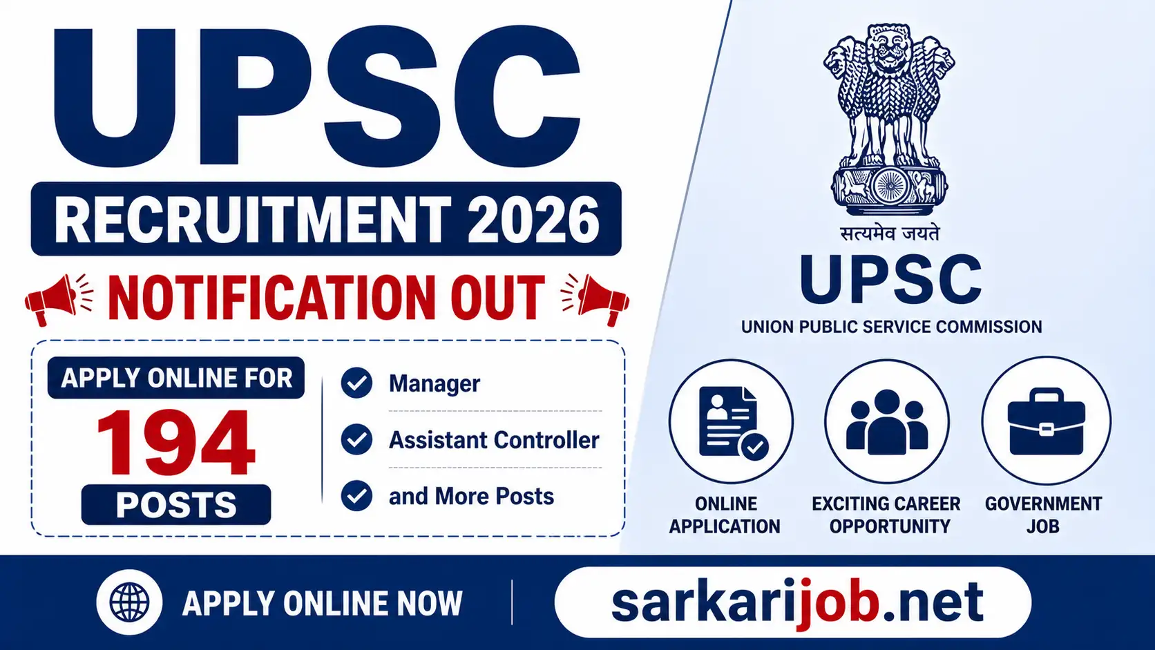 UPSC Recruitment 2026, sarkari job, sarkari result, sarkarijob, sarkariexam, sarkari naukari, sarkarijobfind, sarkari job find, freejobalert, sarkariresult, sarkari exam, sarkari ujala