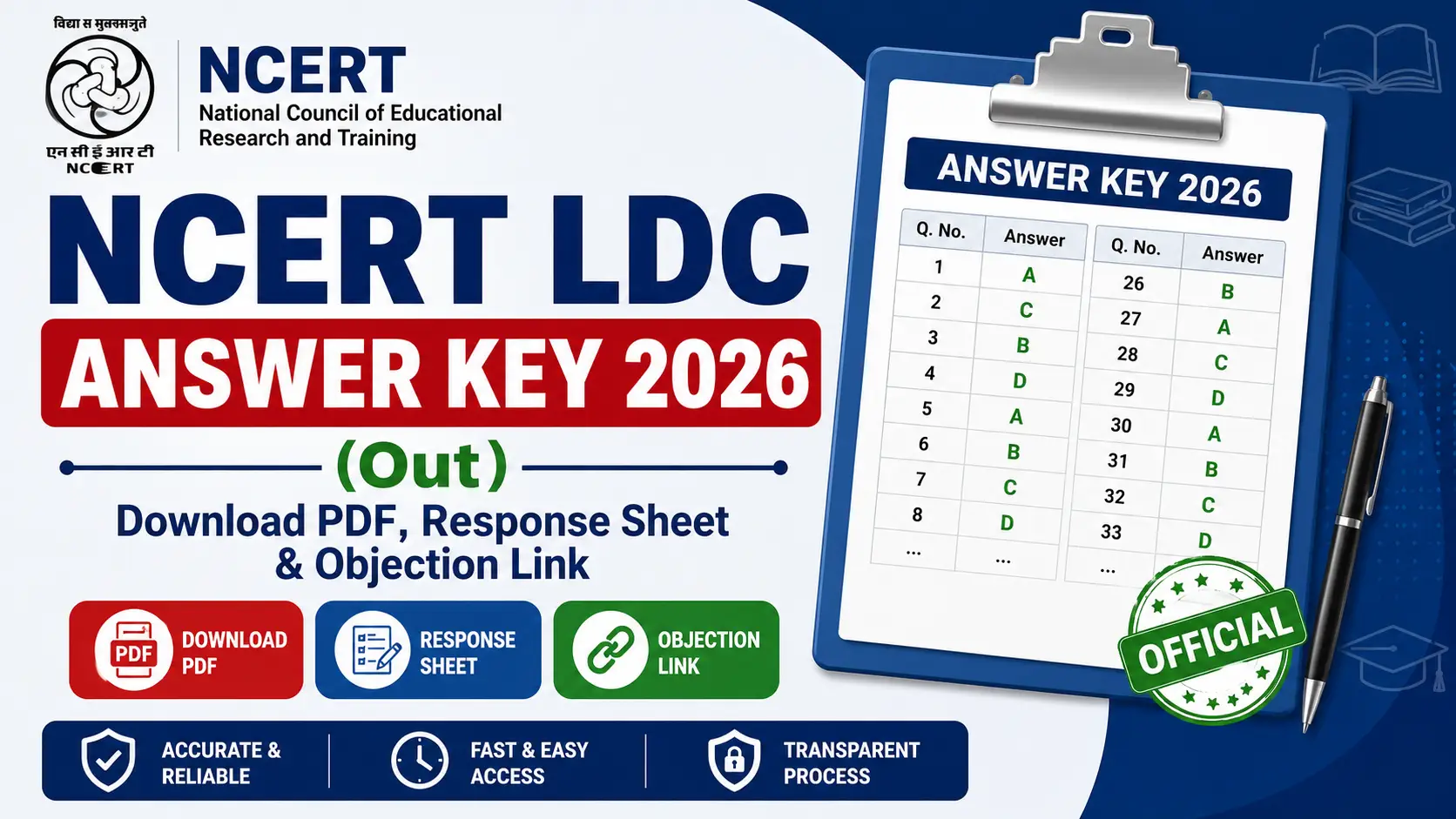 NCERT LDC Answer Key 2026, sarkari job, sarkari result, sarkarijob, sarkariexam, sarkari naukari, sarkarijobfind, sarkari job find, freejobalert, sarkariresult, sarkari exam, sarkari ujala