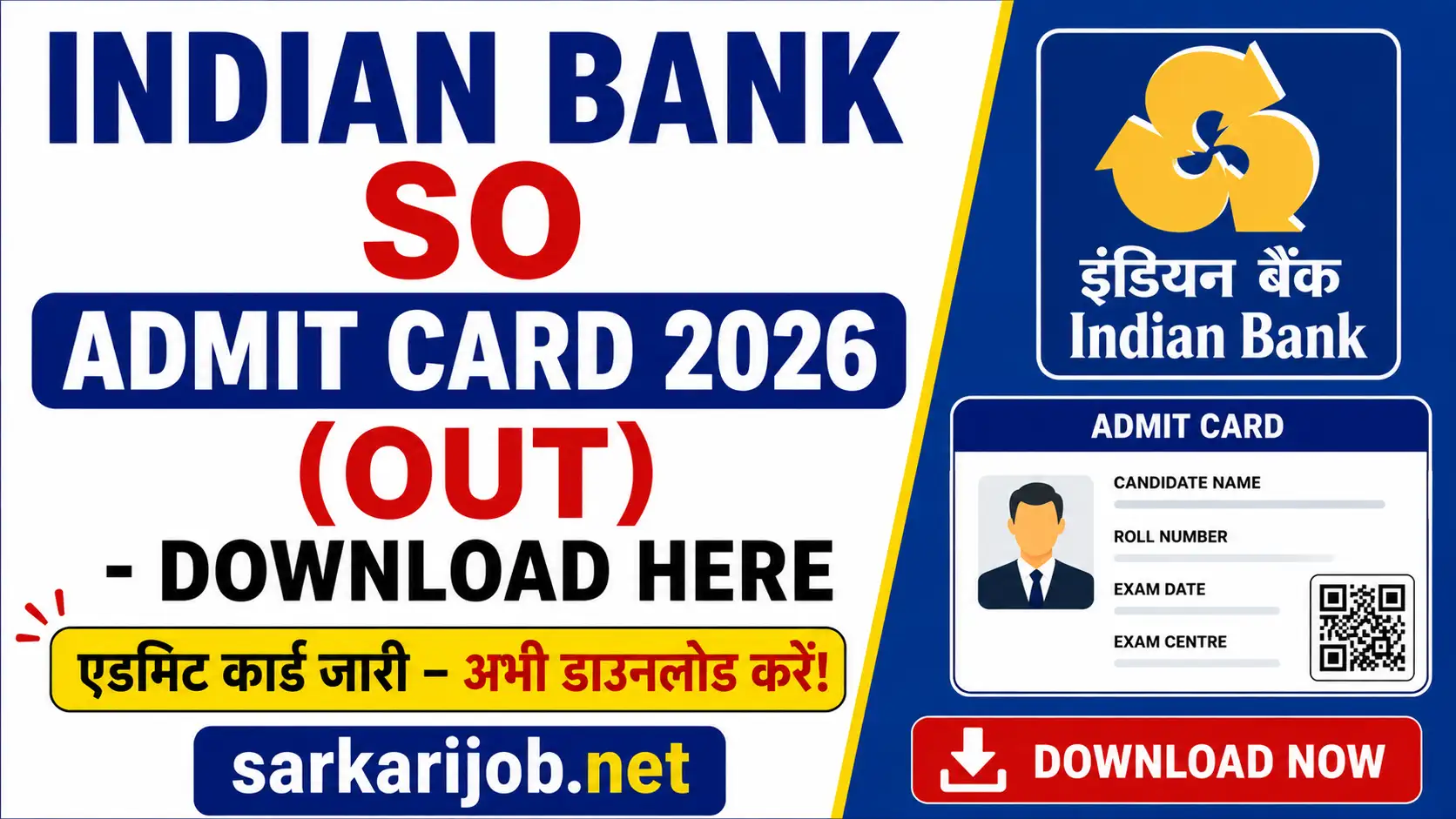 Indian Bank SO Admit Card 2026, sarkari job, sarkari result, sarkarijob, sarkariexam, sarkari naukari, sarkarijobfind, sarkari job find, freejobalert, sarkariresult, sarkari exam, sarkari ujala