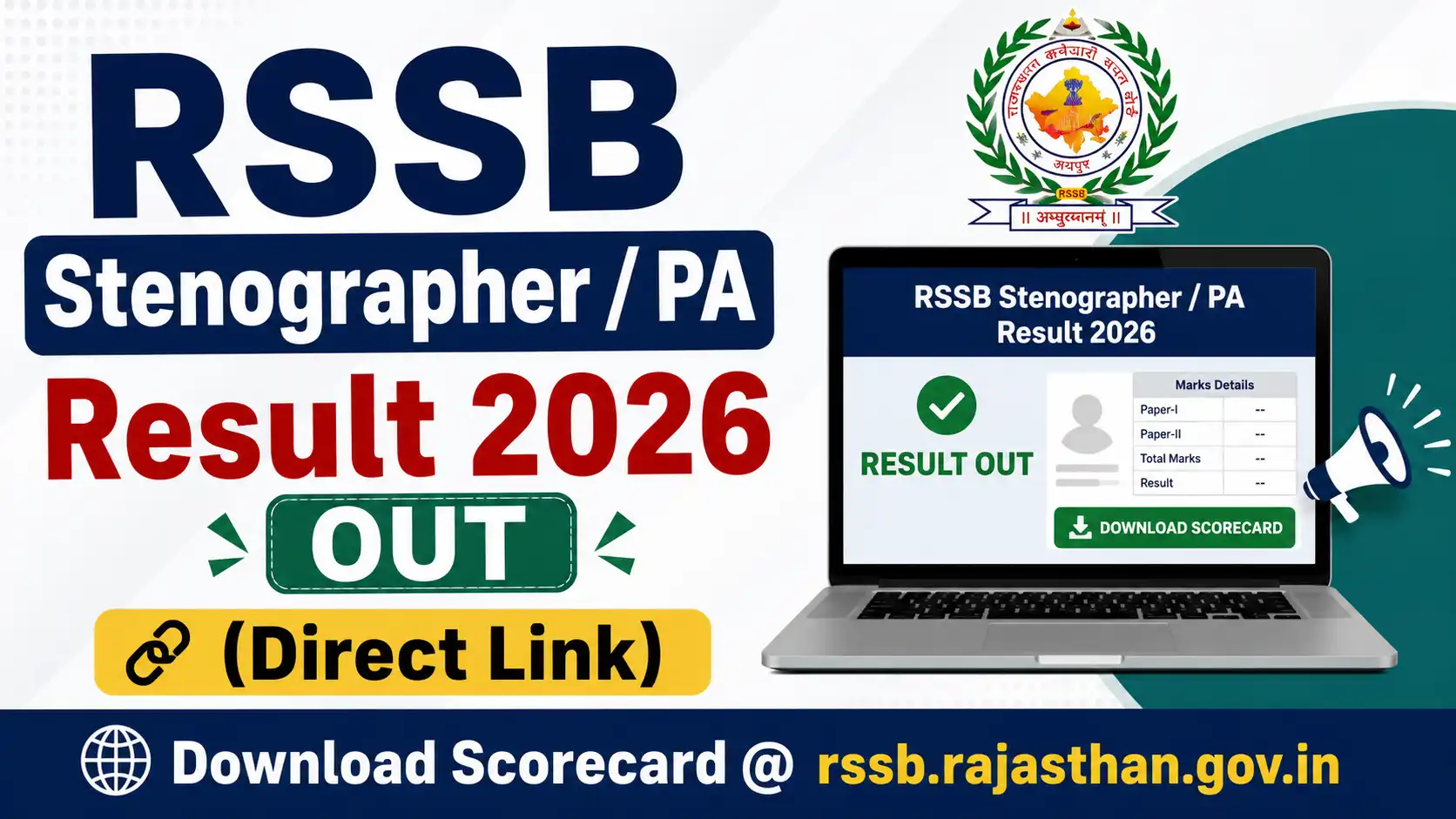 RSSB Stenographer / PA Result 2026, sarkari job, sarkari result, sarkarijob, sarkariexam, sarkari naukari, sarkarijobfind, sarkari job find, freejobalert, sarkariresult, sarkari exam, sarkari ujala