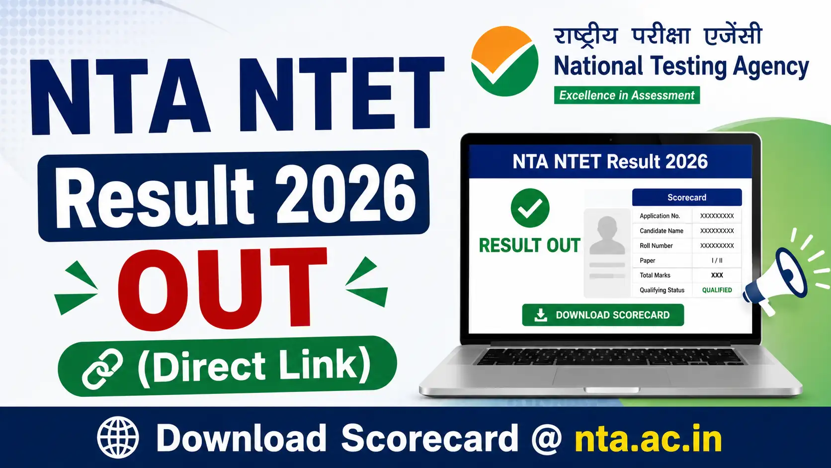 NTA NTET Result 2026, sarkari job, sarkari result, sarkarijob, sarkariexam, sarkari naukari, sarkarijobfind, sarkari job find, freejobalert, sarkariresult, sarkari exam, sarkari ujala