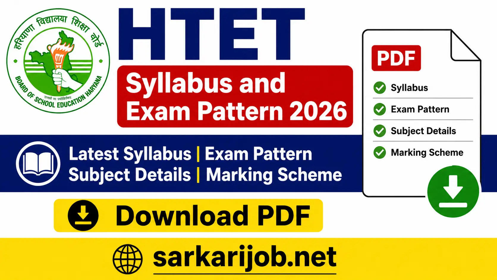 HTET Syllabus and Exam Pattern 2026,sarkari job, sarkari result, sarkarijob, sarkariexam, sarkari naukari, sarkarijobfind, sarkari job find, freejobalert, sarkariresult, sarkari exam, sarkari ujala
