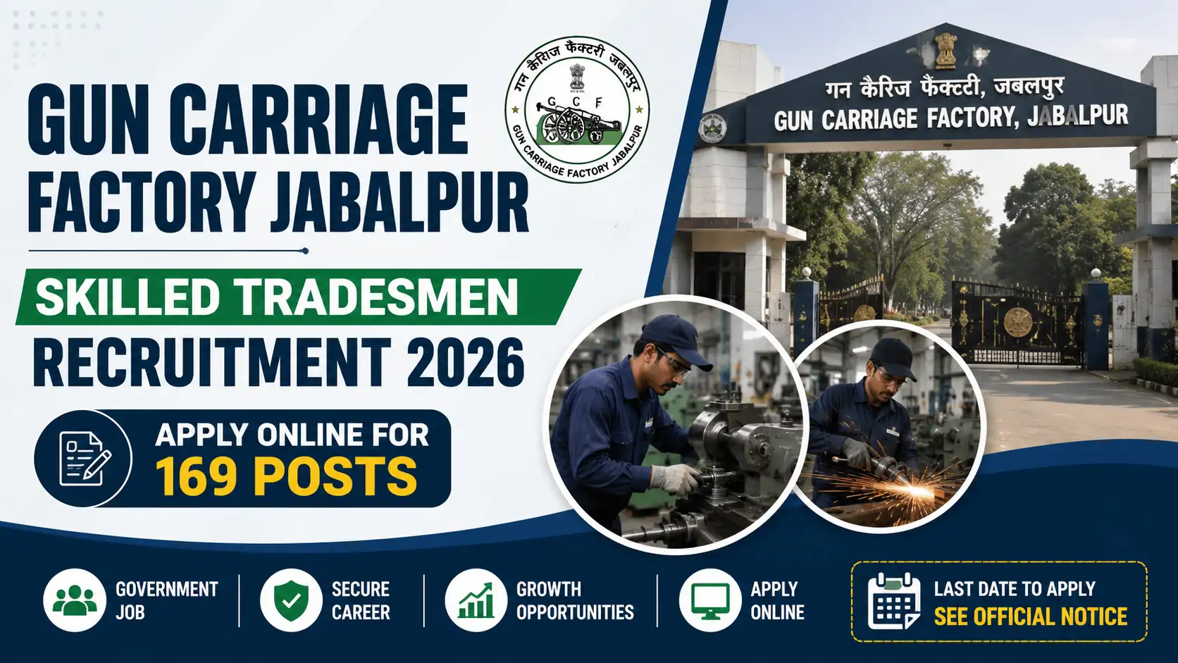 Gun Carriage Factory Jabalpur Skilled Tradesmen Recruitment 2026 , Gun Carriage Factory Jabalpur Skilled Tradesmen Recruitment 2026 Gun Carriage Factory Jabalpur Skilled Tradesmen Recruitment 2026, sarkari job, sarkari result, sarkarijob, sarkariexam, sarkari naukari, sarkarijobfind, sarkari job find, freejobalert, sarkariresult, sarkari exam, sarkari ujala