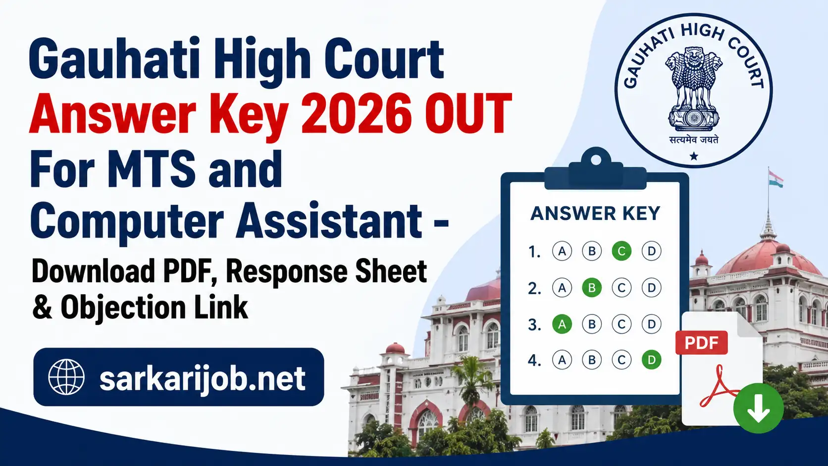 Gauhati High Court Answer Key 2026, sarkari job, sarkari result, sarkarijob, sarkariexam, sarkari naukari, sarkarijobfind, sarkari job find, freejobalert, sarkariresult, sarkari exam, sarkari ujala