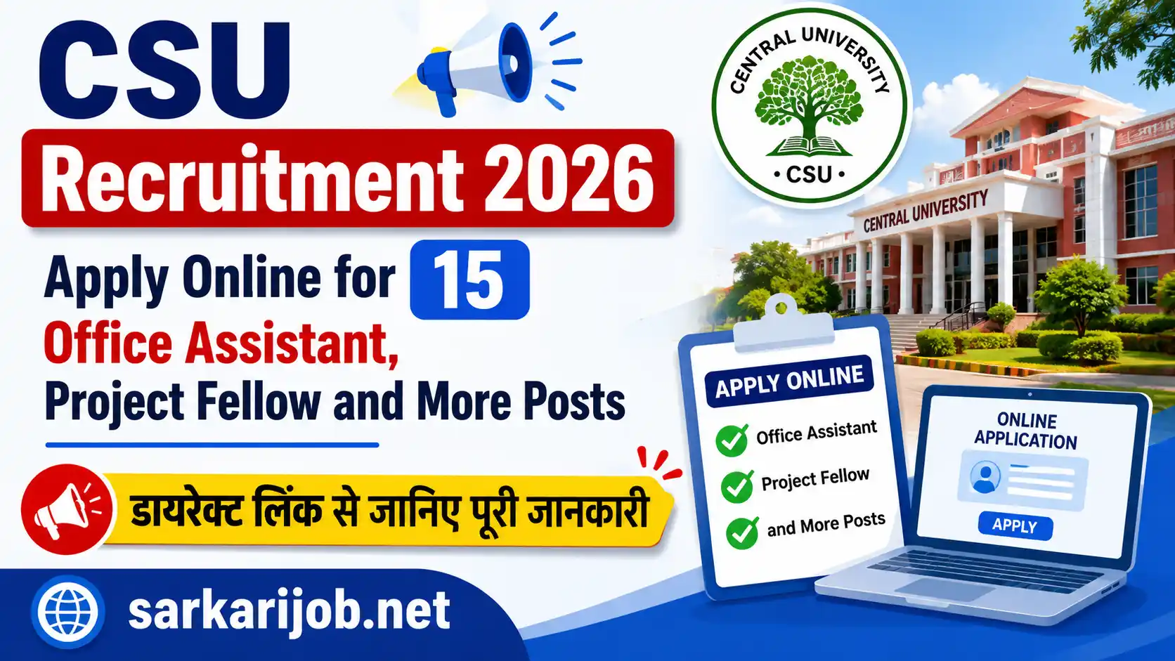 CSU Recruitment 2026,sarkari job, sarkari result, sarkarijob, sarkariexam, sarkari naukari, sarkarijobfind, sarkari job find, freejobalert, sarkariresult, sarkari exam, sarkari ujala
