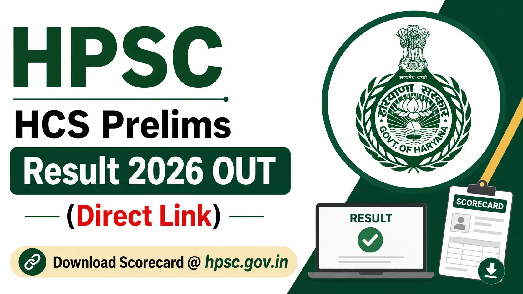 HCS Prelims Result 2026, sarkari job, sarkari result, sarkarijob, sarkariexam, sarkari naukari, sarkarijobfind, sarkari job find, freejobalert, sarkariresult, sarkari exam, sarkari ujala
