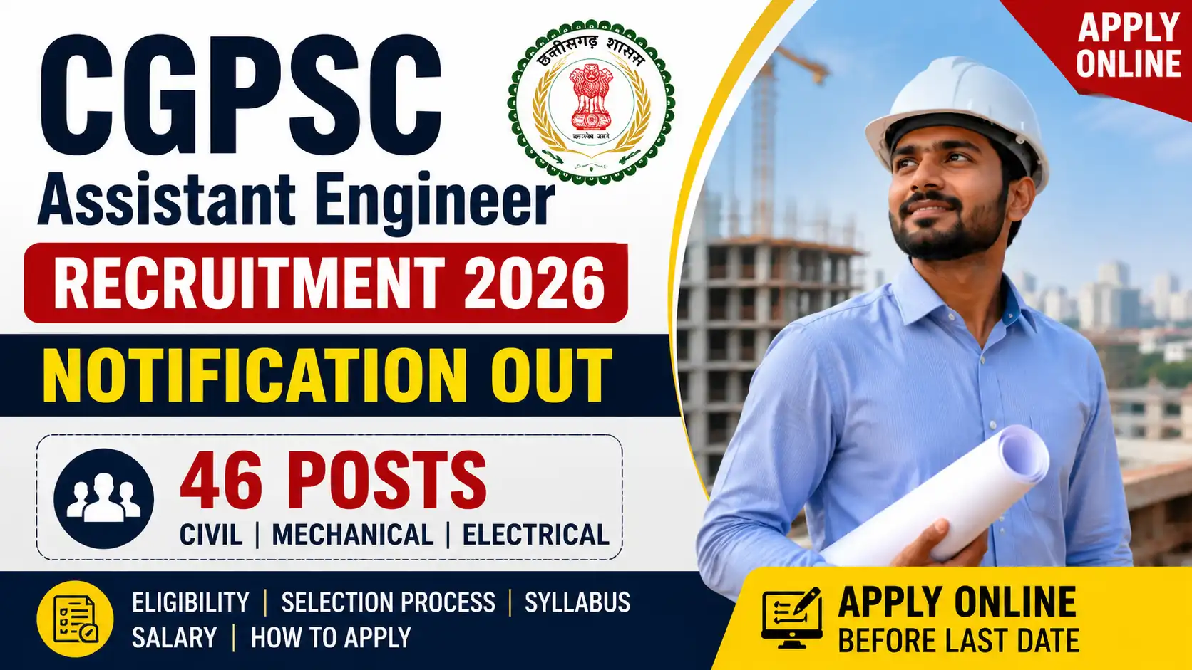 CGPSC Assistant Engineer Recruitment 2026, sarkari job, sarkari result, sarkarijob, sarkariexam, sarkari naukari, sarkarijobfind, sarkari job find, freejobalert, sarkariresult, sarkari exam, sarkari ujala