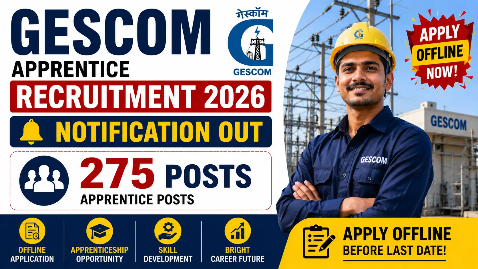 GESCOM Apprentice Recruitment 2026, sarkari job, sarkari result, sarkarijob, sarkariexam, sarkari naukari, sarkarijobfind, sarkari job find, freejobalert, sarkariresult, sarkari exam, sarkari ujala