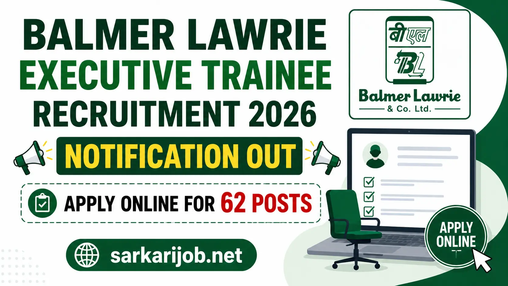 Balmer Lawrie Executive Trainee Recruitment, sarkari job, sarkari result, sarkarijob, sarkariexam, sarkari naukari, sarkarijobfind, sarkari job find, freejobalert, sarkariresult, sarkari exam, sarkari ujala
