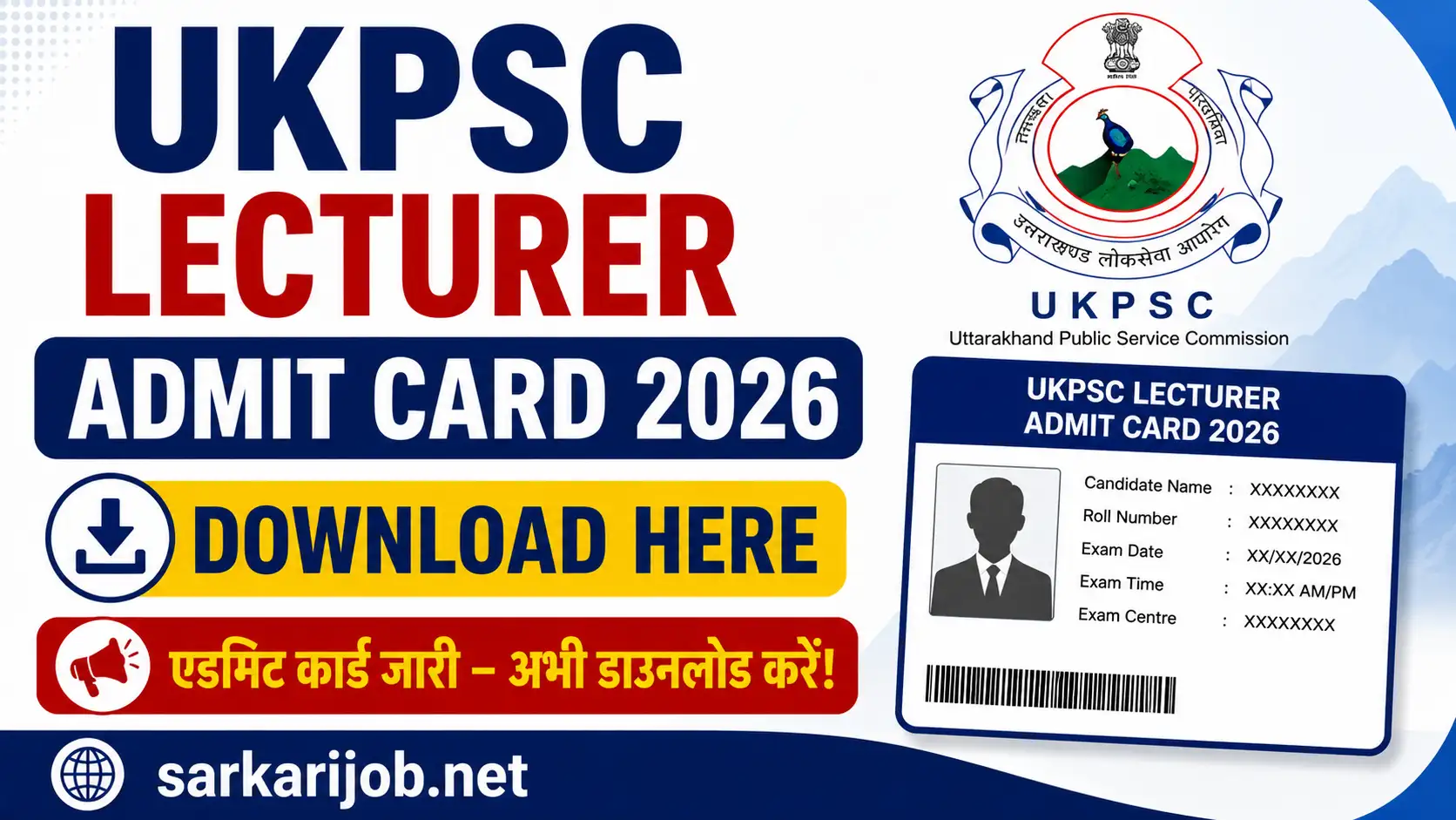 UKPSC Lecturer Admit Card 2026, sarkari job, sarkari result, sarkarijob, sarkariexam, sarkari naukari, sarkarijobfind, sarkari job find, freejobalert, sarkariresult, sarkari exam, sarkari ujala