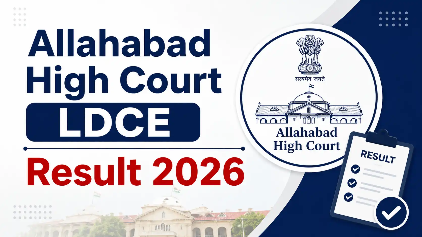 Allahabad High Court LDCE Result 2026, sarkari job, sarkari result, sarkarijob, sarkariexam, sarkari naukari, sarkarijobfind, sarkari job find, freejobalert, sarkariresult, sarkari exam, sarkari ujala