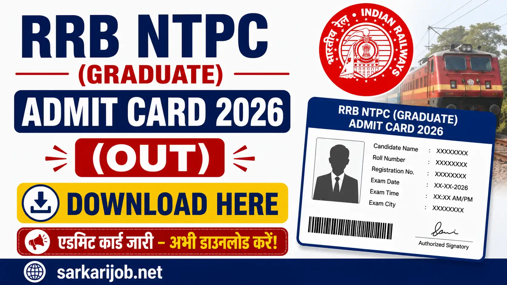 RRB NTPC (Graduate) Admit Card 2026, sarkari job, sarkari result, sarkarijob, sarkariexam, sarkari naukari, sarkarijobfind, sarkari job find, freejobalert, sarkariresult, sarkari exam, sarkari ujala