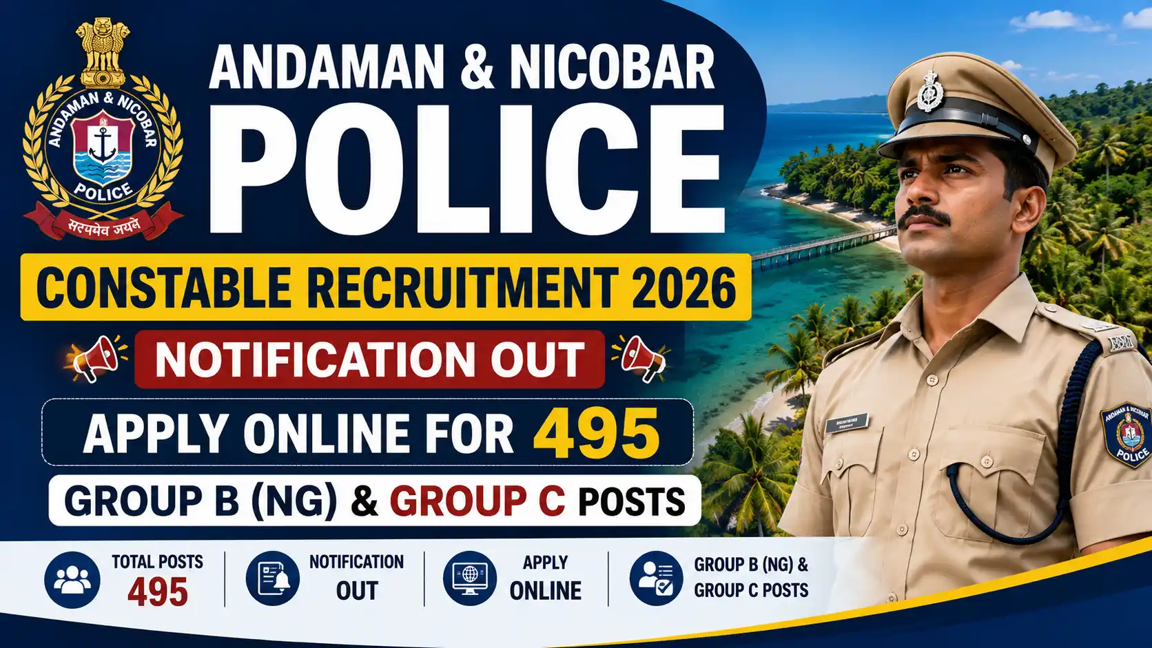 Andaman & Nicobar Police Constable Recruitment, sarkari job, sarkari result, sarkarijob, sarkariexam, sarkari naukari, sarkarijobfind, sarkari job find, freejobalert, sarkariresult, sarkari exam, sarkari ujala