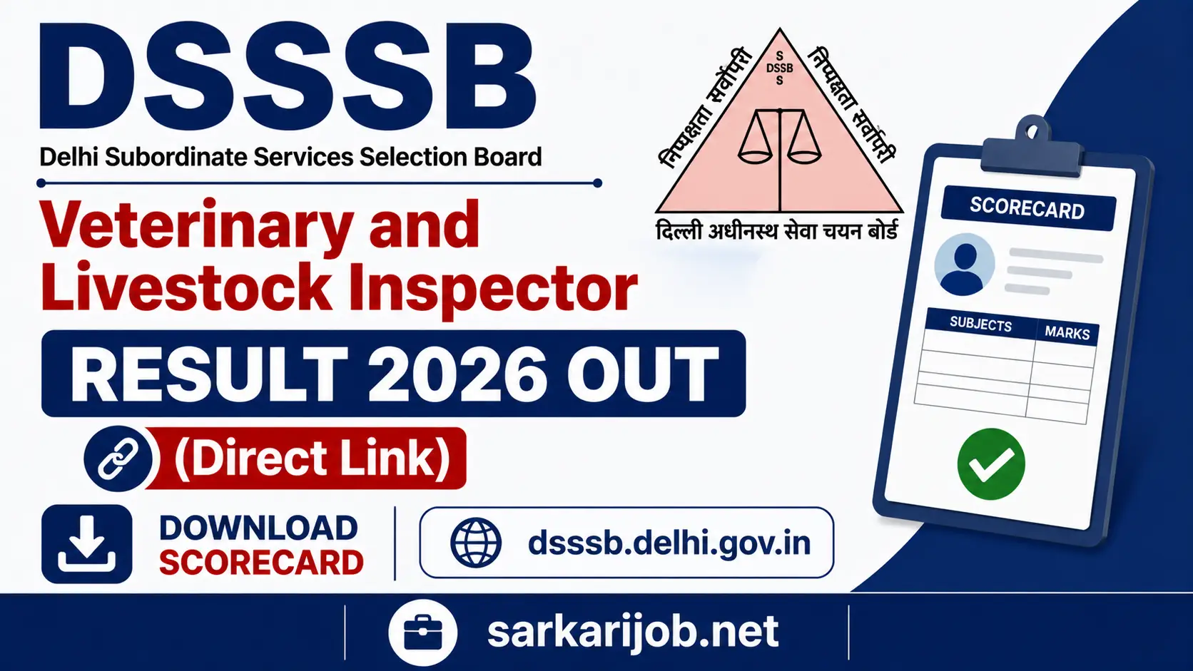 DSSSB Veterinary and Livestock Inspector Result 2026, sarkari job, sarkari result, sarkarijob, sarkariexam, sarkari naukari, sarkarijobfind, sarkari job find, freejobalert, sarkariresult, sarkari exam, sarkari ujala