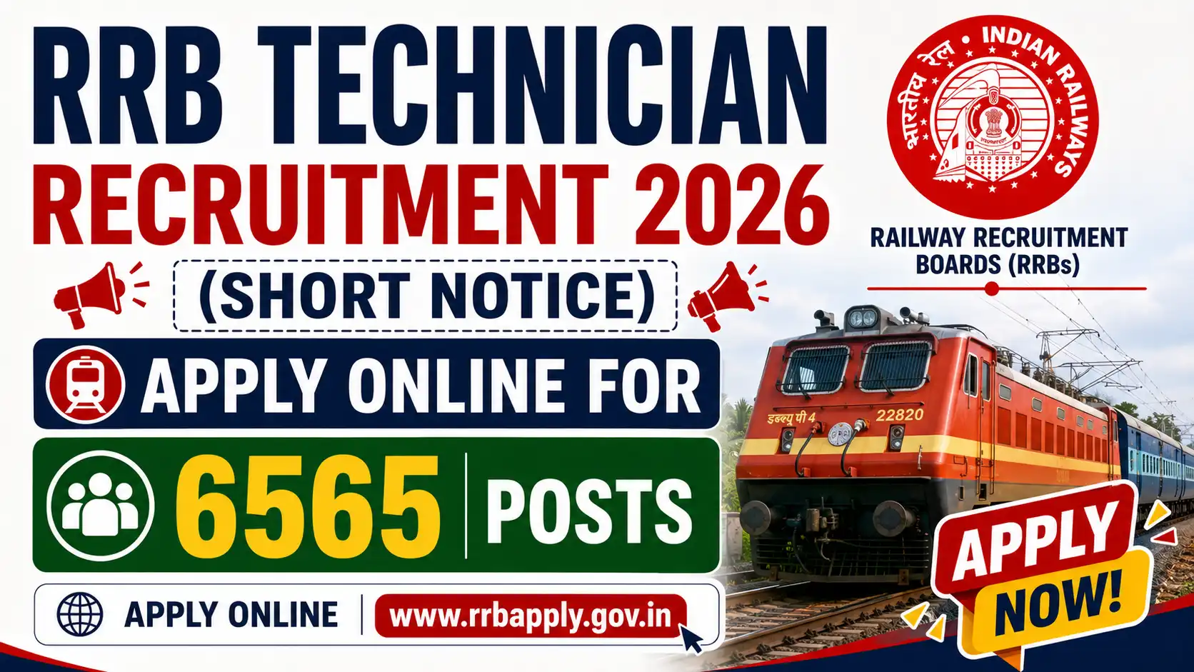 RRB Technician Recruitment 2026, sarkari job, sarkari result, sarkarijob, sarkariexam, sarkari naukari, sarkarijobfind, sarkari job find, freejobalert, sarkariresult, sarkari exam, sarkari ujala