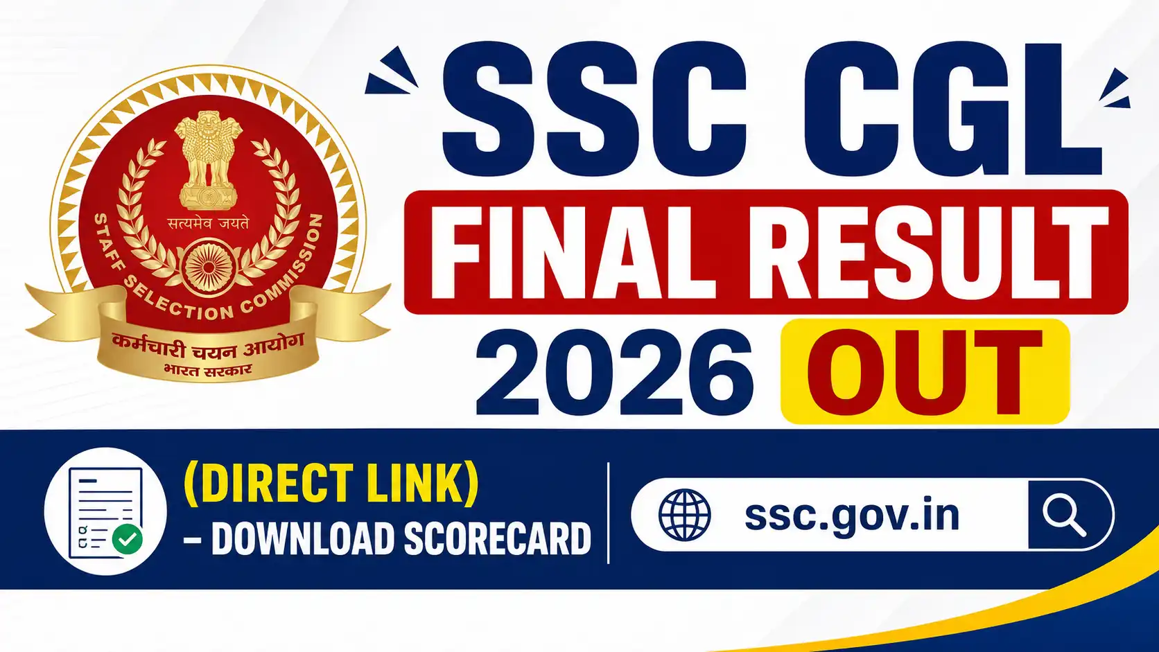 SSC CGL Final Result 2026, sarkari job, sarkari result, sarkarijob, sarkariexam, sarkari naukari, sarkarijobfind, sarkari job find, freejobalert, sarkariresult, sarkari exam, sarkari ujala