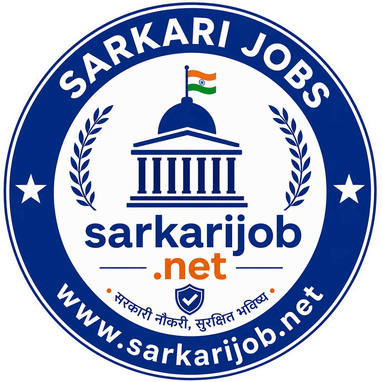 Sarkari Job